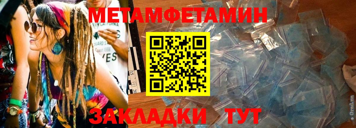Печора  Amphetamine  Вход с VPN  Amphetamine VHQ 
