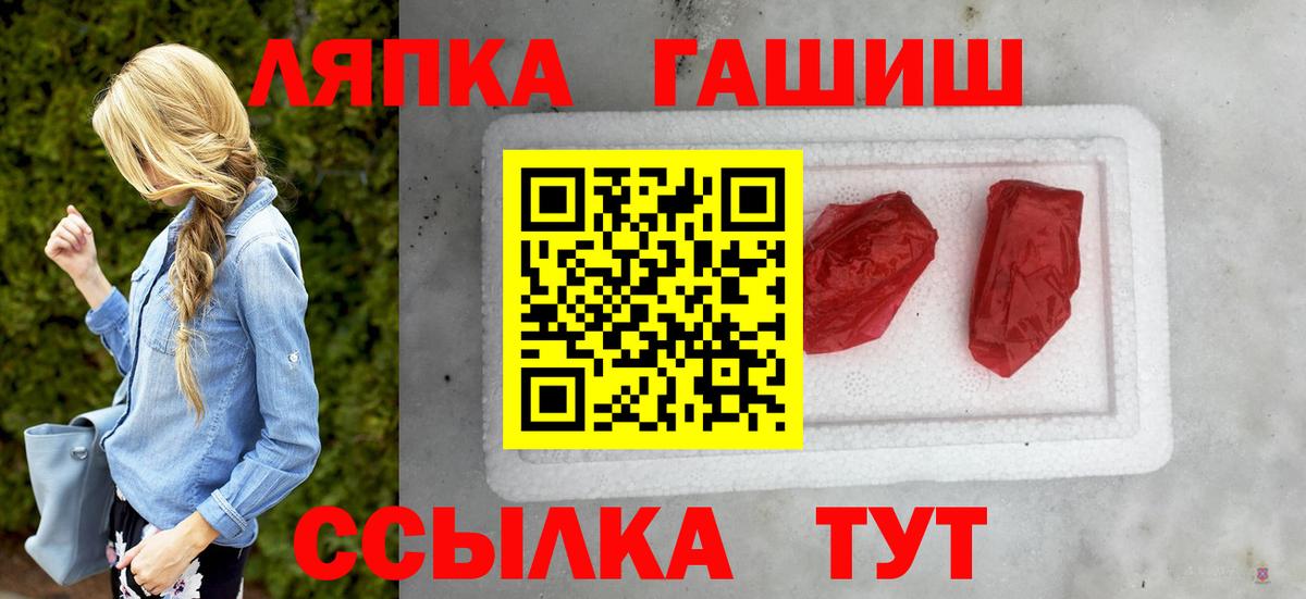 ГАШ hashish  ГАШ индика сатива  Вход с VPN  ГАШ  Печора 