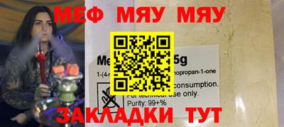 МДМА Будённовск