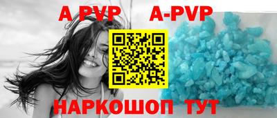 соль курить ск Бузулук