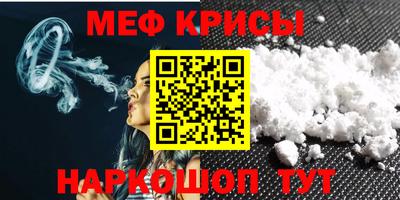 МДМА Будённовск