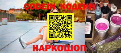 соль курить ск Бузулук