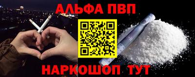соль курить ск Бузулук