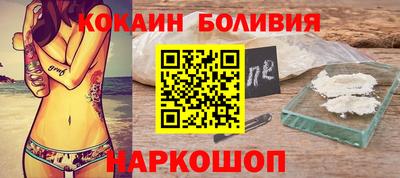 мефедрон VHQ Иваново