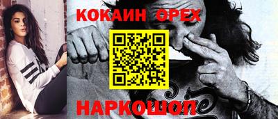 MDMA Бугуруслан