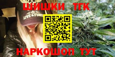 соль курить ск Бузулук