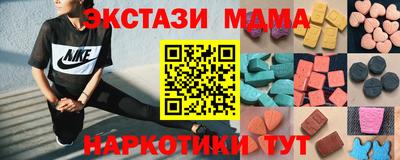 MDMA Бугуруслан