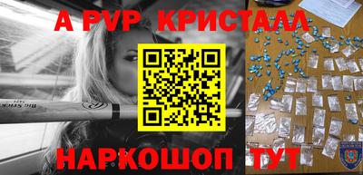 стафф Ижевск