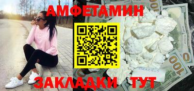 соль курить ск Бузулук