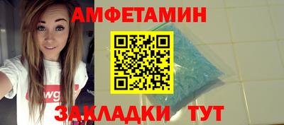 соль курить ск Бузулук