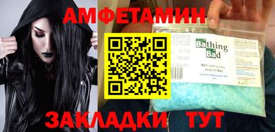 МДМА Будённовск