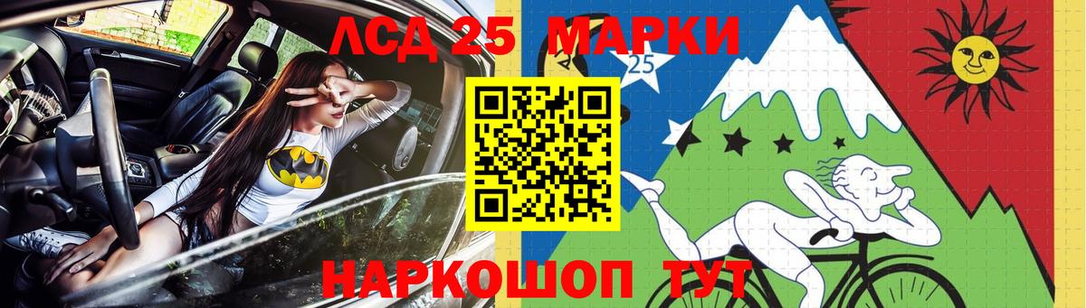 Лсд 25 экстази ecstasy Печора