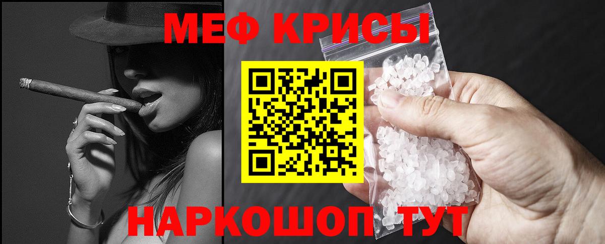 МЯУ-МЯУ  МЕФ mephedrone  Вход с VPN  Мефедрон  Печора  МЯУ-МЯУ mephedrone 