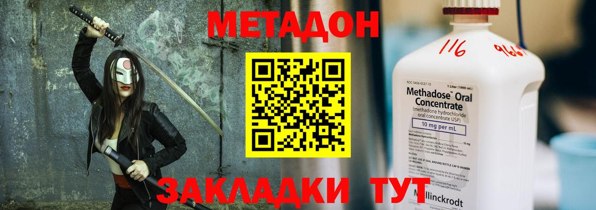Канабис Печора