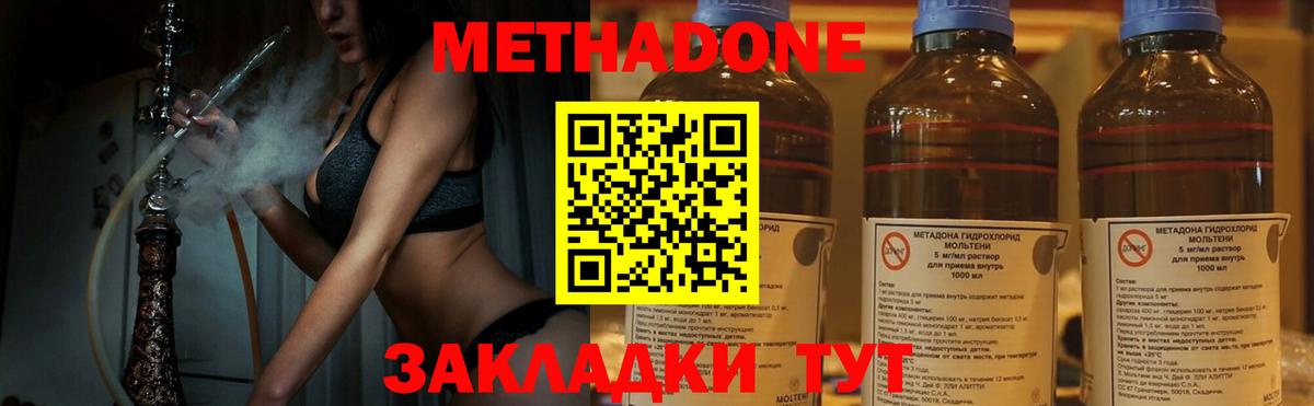 Печора  Cocaine  Канабис  ЭКСТАЗИ  ГАШИШ  МЕТАДОН  Вход с VPN  APVP СОЛЬ кристаллы  МЕФ кристаллы 
