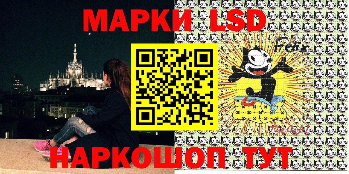 Марки 25I-NBOMe 1,8мг  Вход с VPN  Марки 25I-NBOMe  Печора 