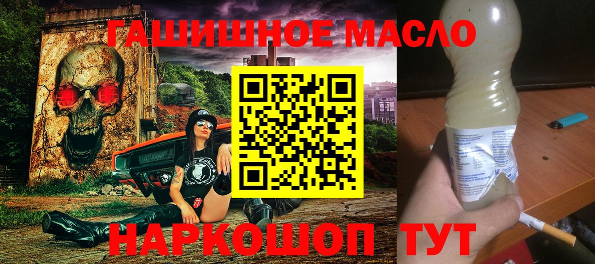 ТГК концентрат Печора