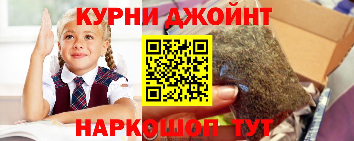 МАРИХУАНА индика  Вход с VPN  Канабис индика  Печора  Канабис сатива 